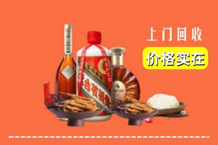 昌邑市名酒回收