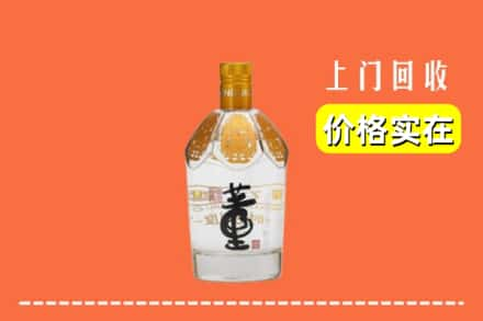 昌邑市回收董酒