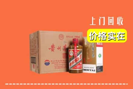 昌邑市回收精品茅台酒