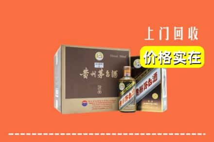 昌邑市回收彩釉茅台酒